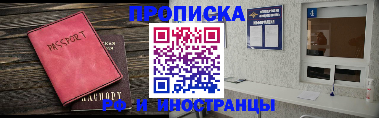 прописка поиск в Красновишерске