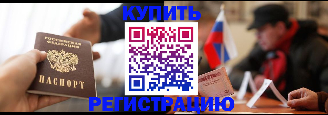 регистрация в Красновишерске